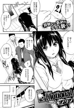 JPN manga 127 - N